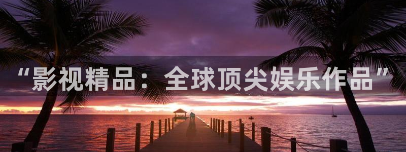 嫩草嫩草影院在线观看