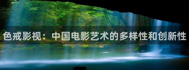 精品嫩草影院在线观看