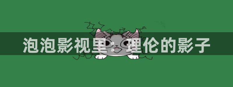 嫩草影院在线观看国产精品